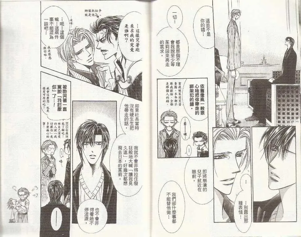 第19卷 第37页