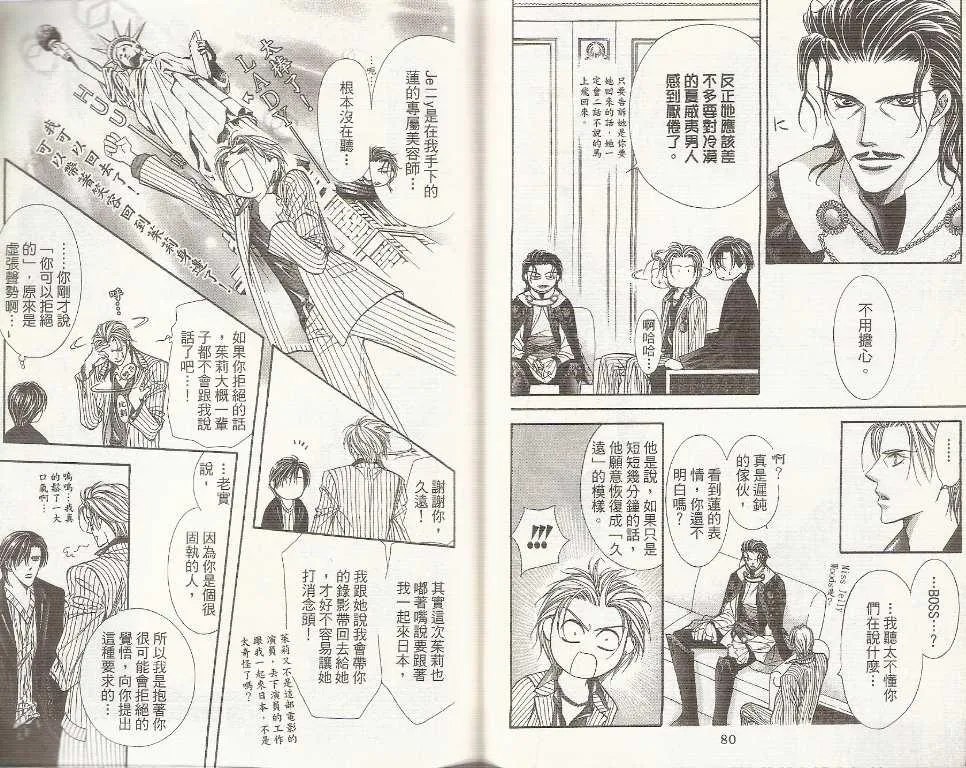 第19卷 第41页
