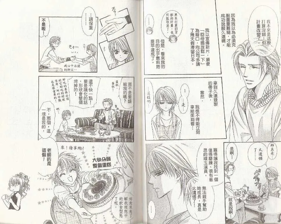 第19卷 第52页