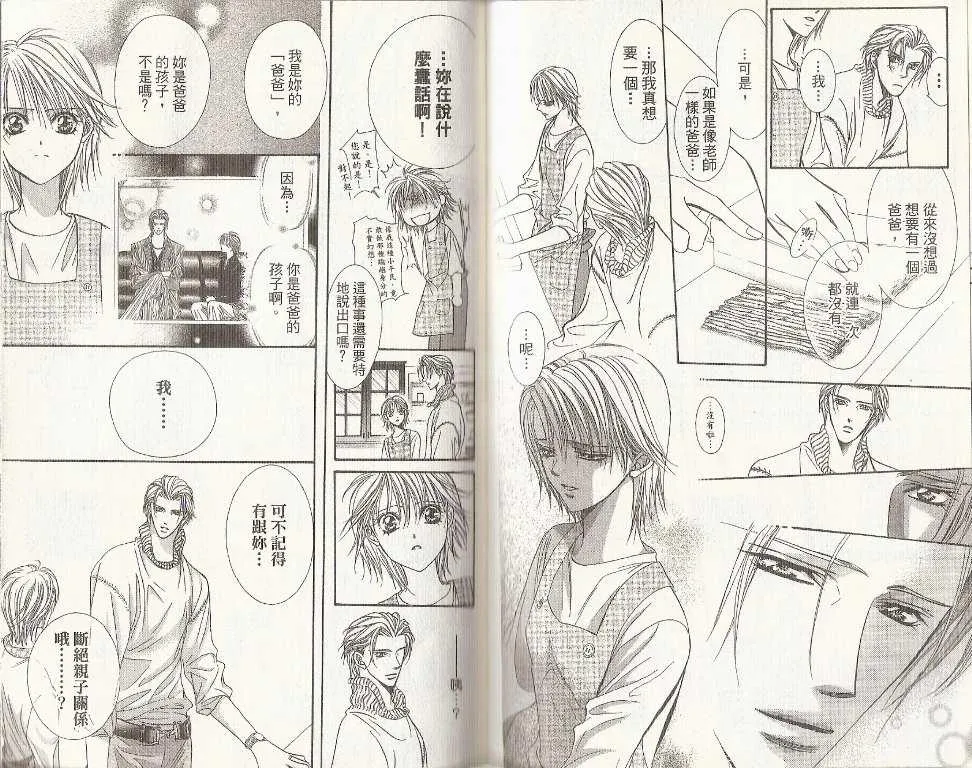第19卷 第63页