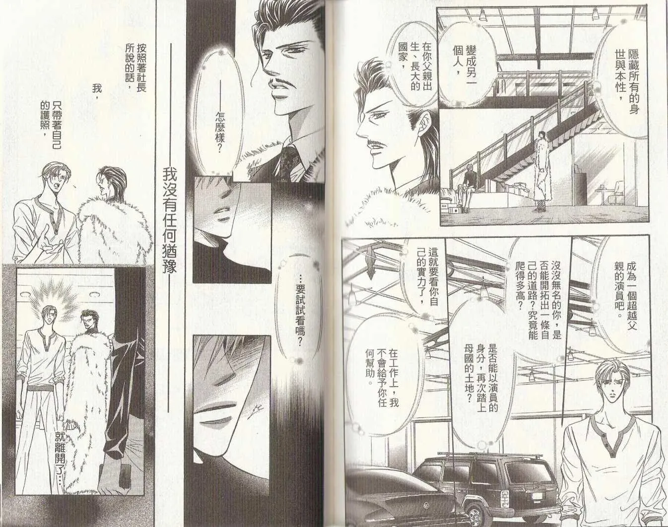 第19卷 第67页