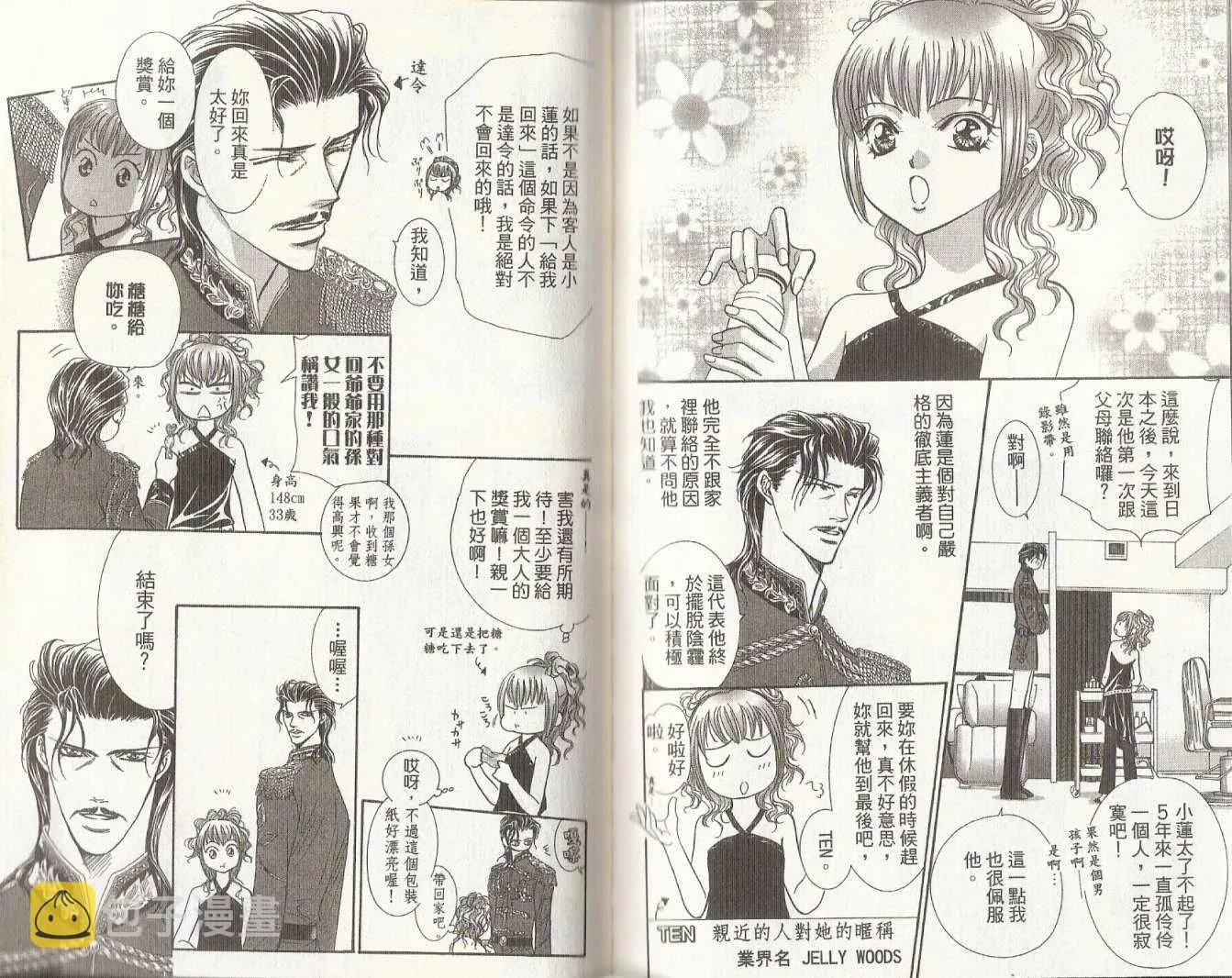 第19卷 第69页