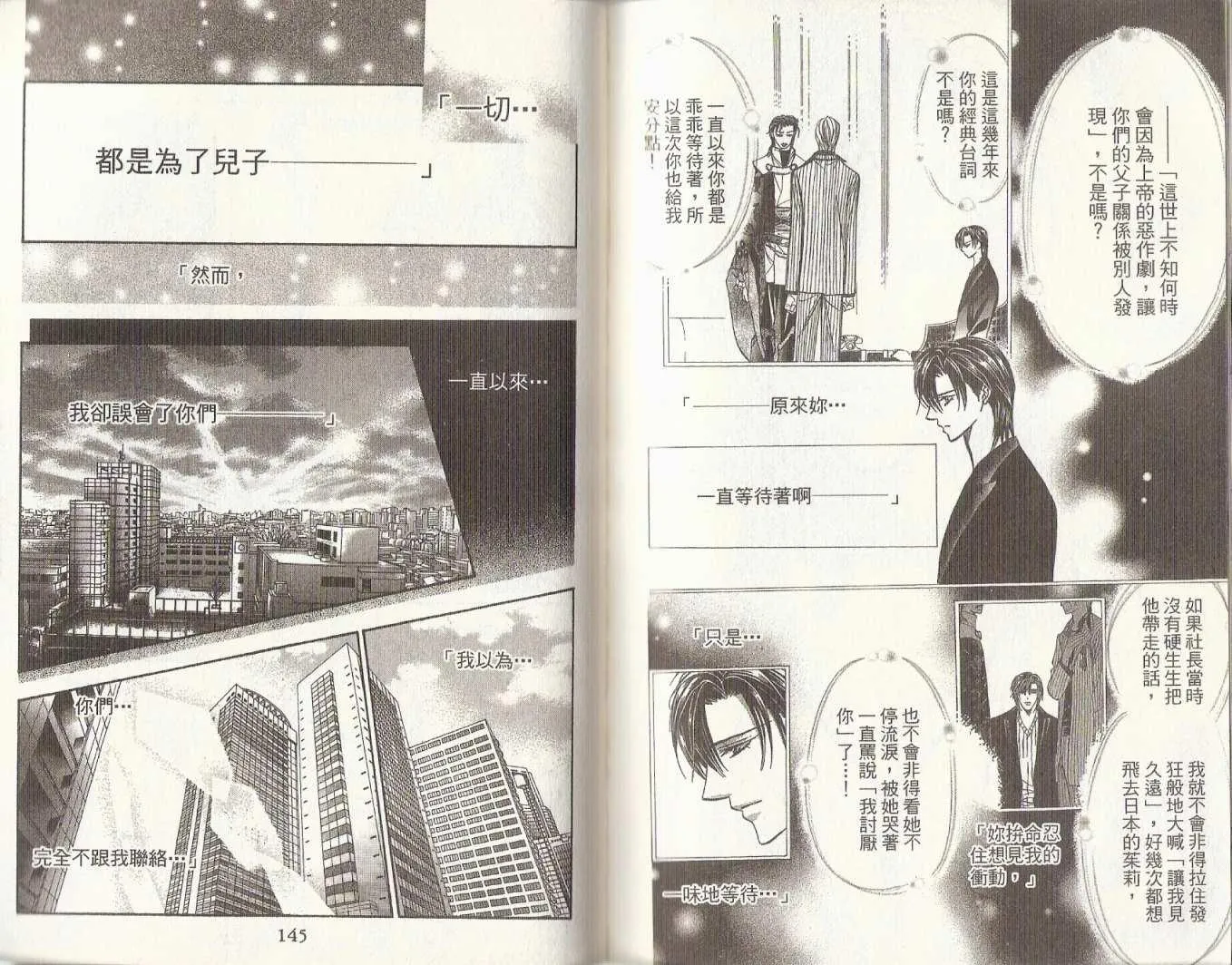 第19卷 第73页