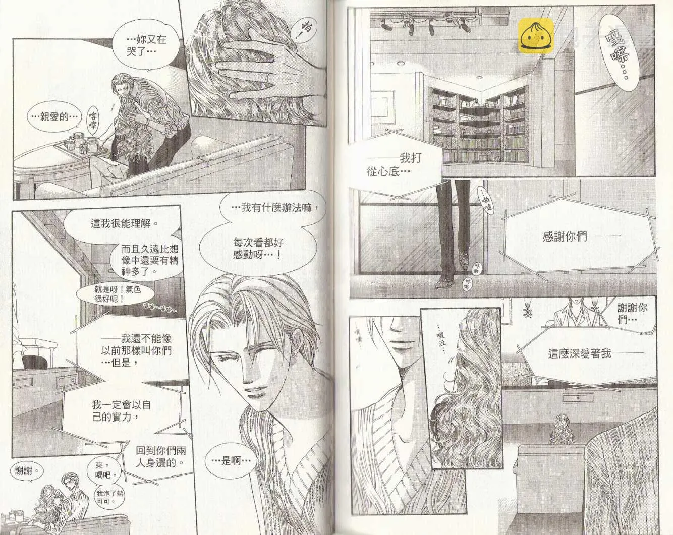第19卷 第82页