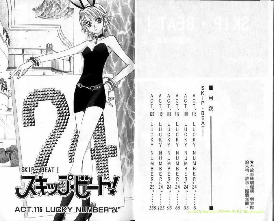 第20卷 第3页