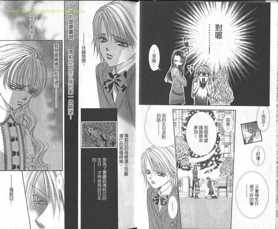 第20卷 第11页