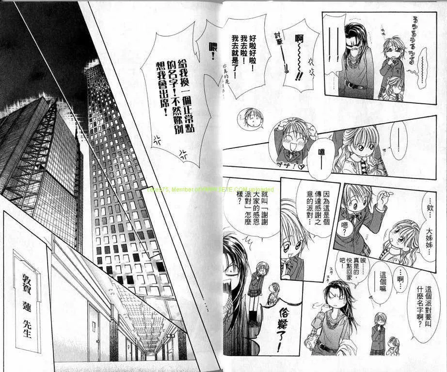 第20卷 第16页