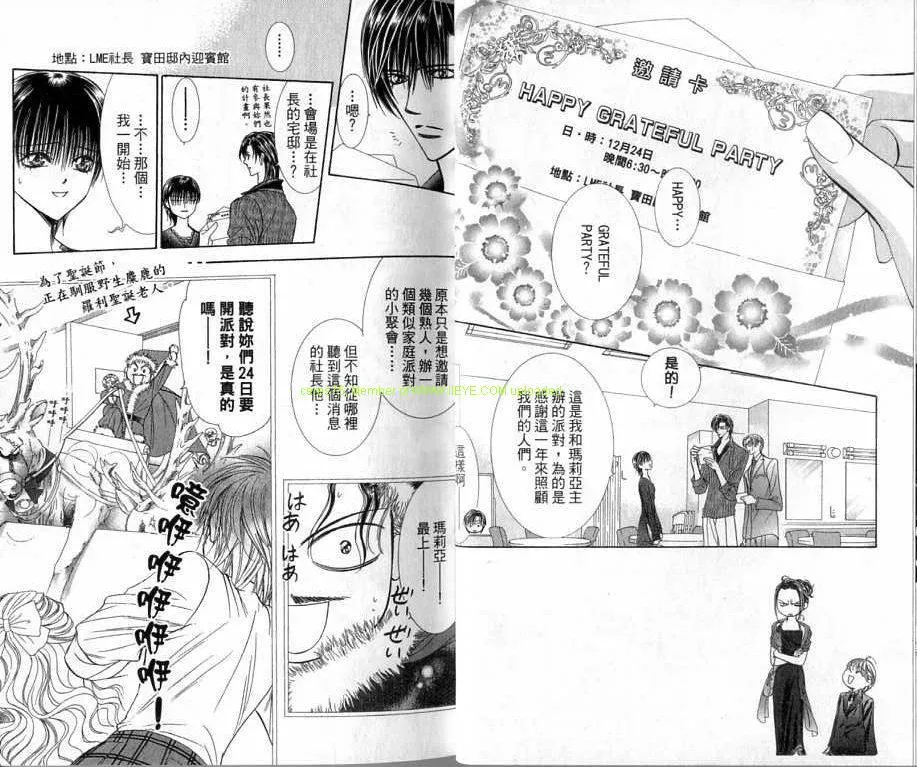 第20卷 第19页