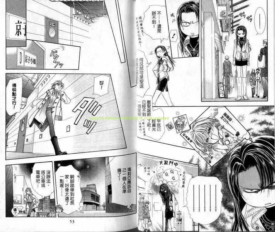 第20卷 第27页