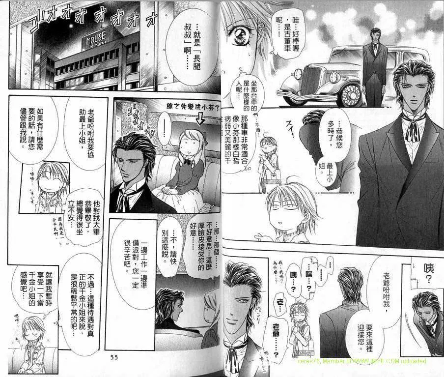 第20卷 第28页