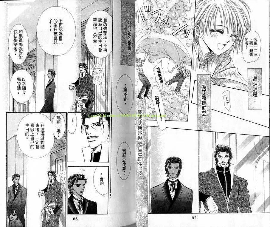 第20卷 第32页