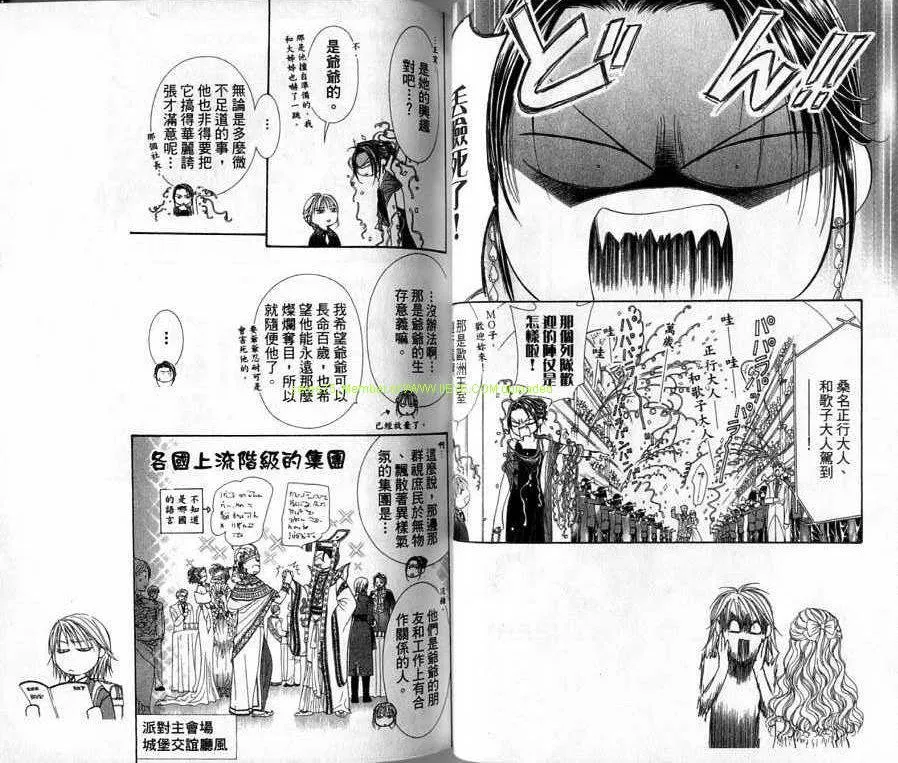 第20卷 第35页