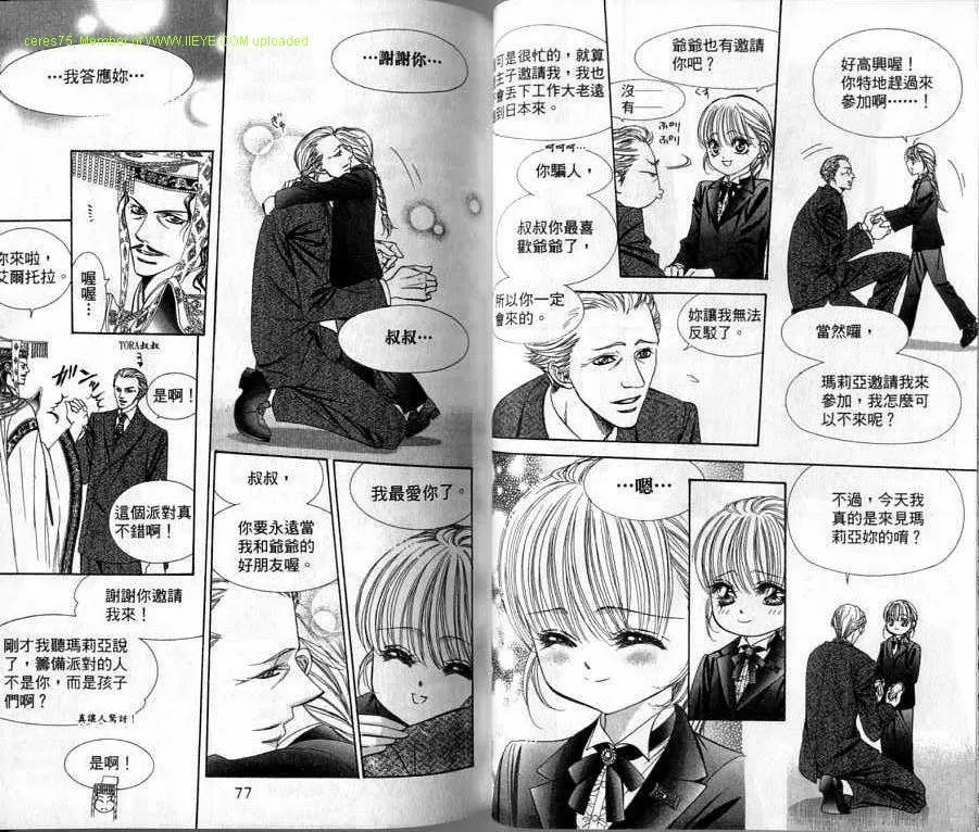 第20卷 第39页