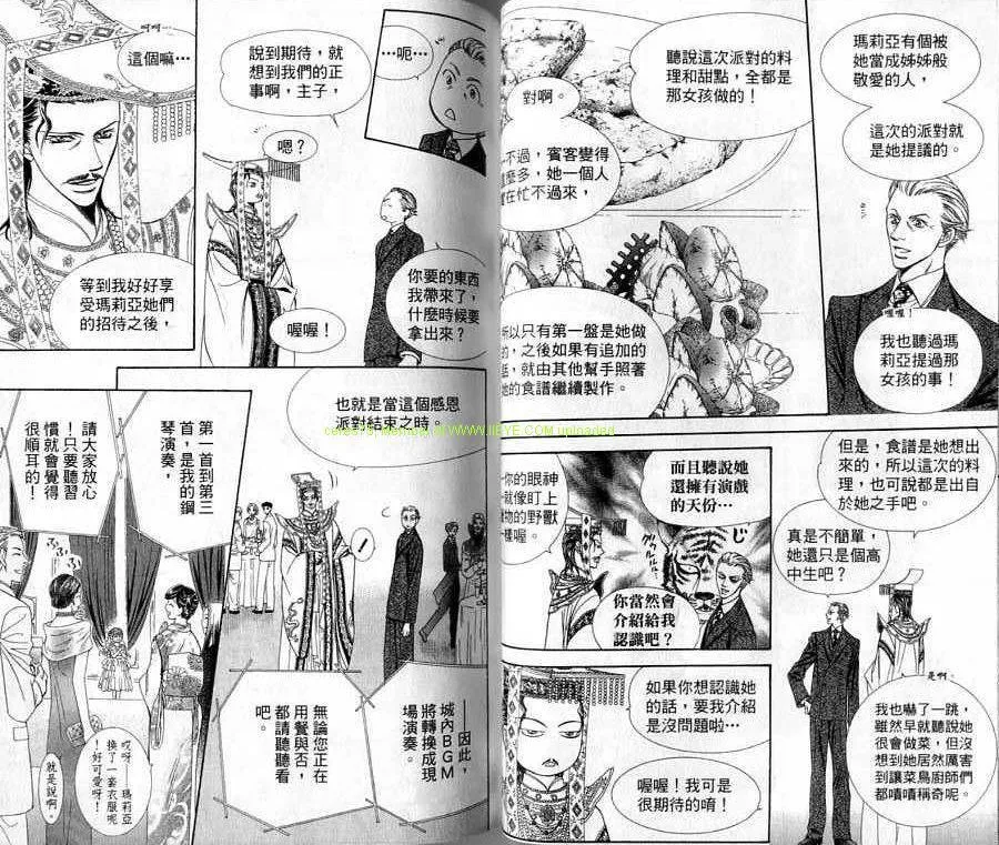 第20卷 第40页