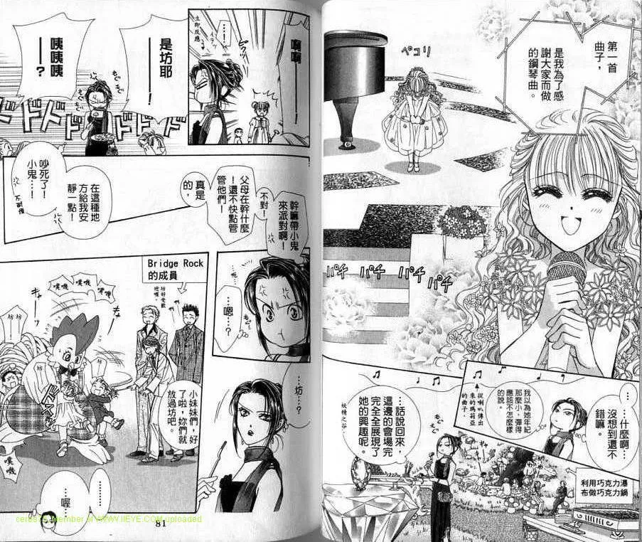 第20卷 第41页