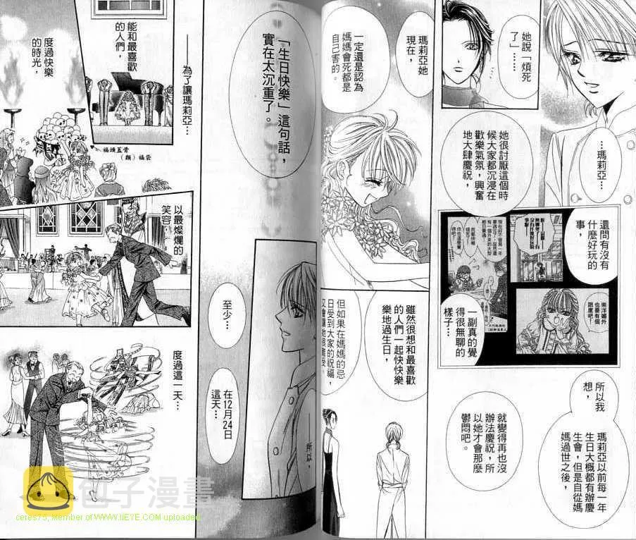 第20卷 第46页