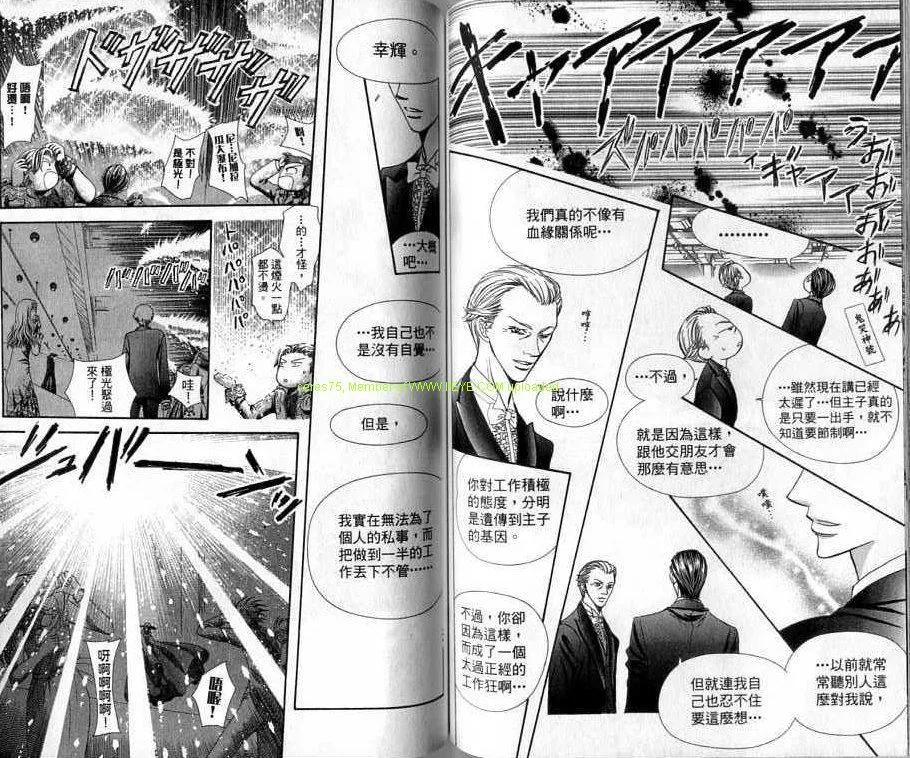 第20卷 第55页