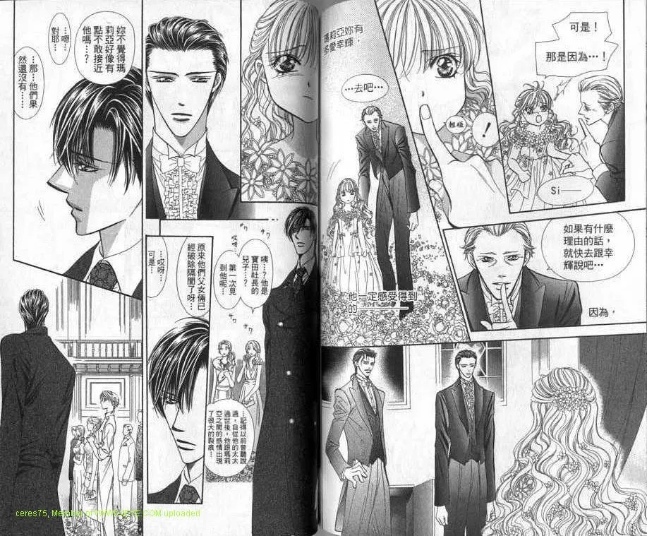 第20卷 第67页