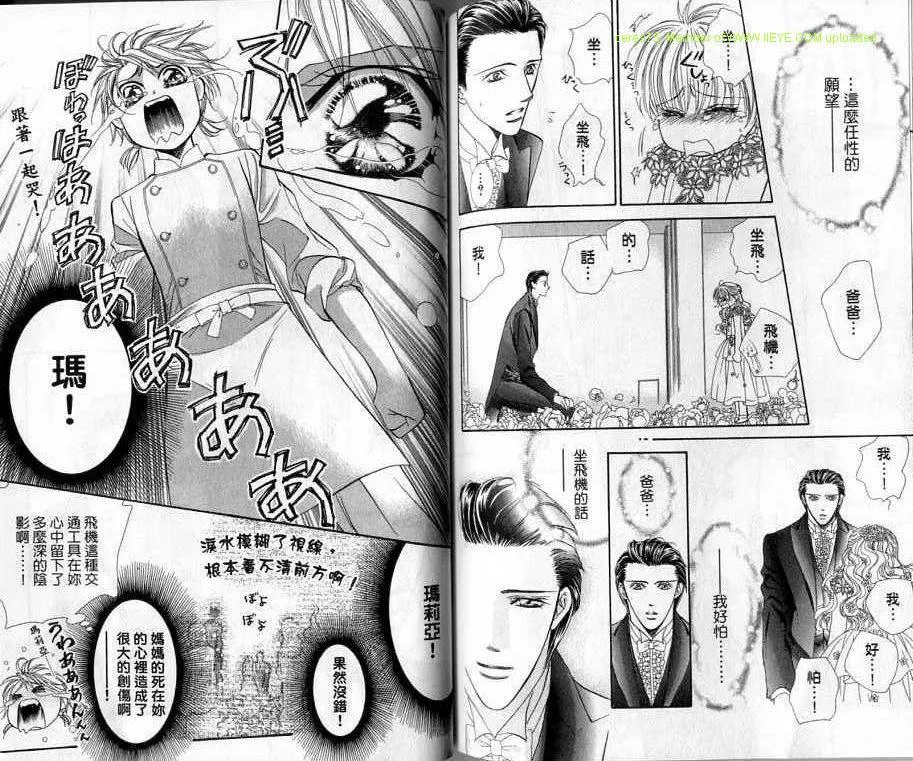 第20卷 第72页