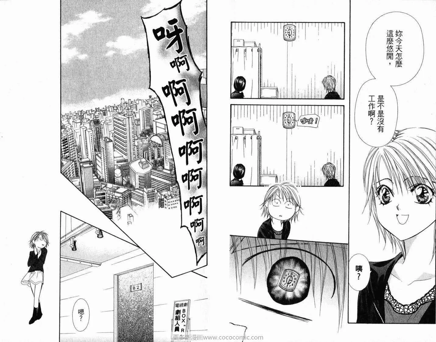 第21卷 第6页
