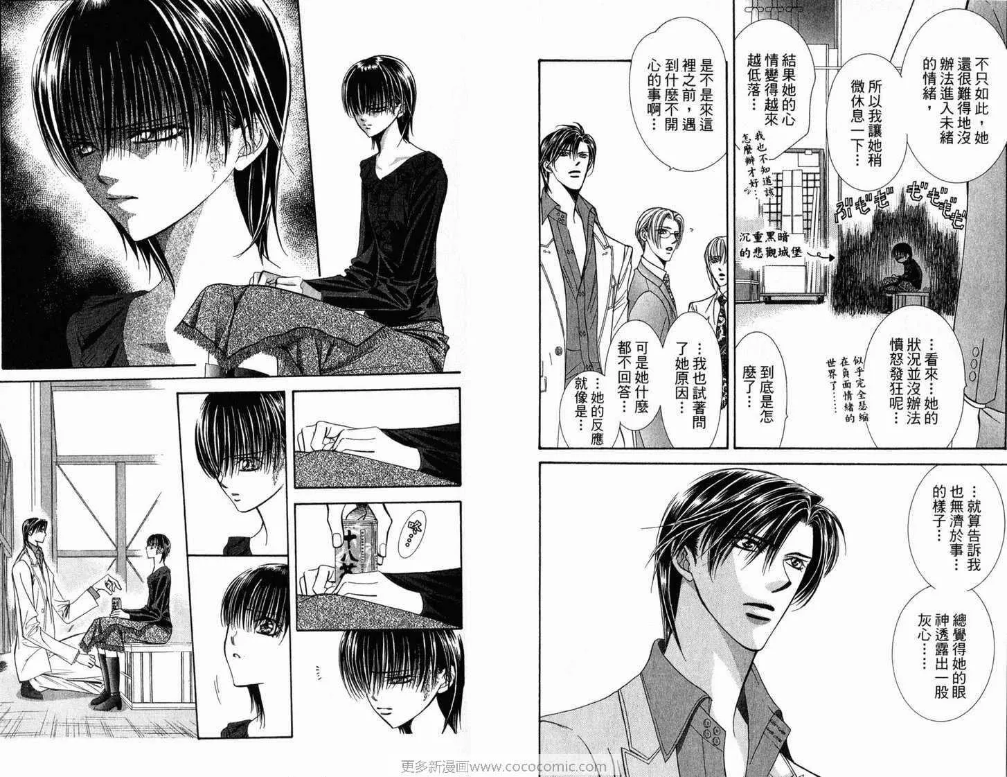 第21卷 第9页