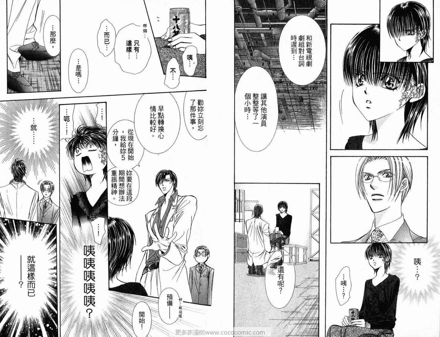 第21卷 第12页