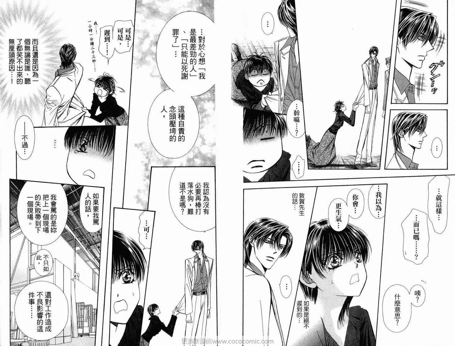 第21卷 第13页