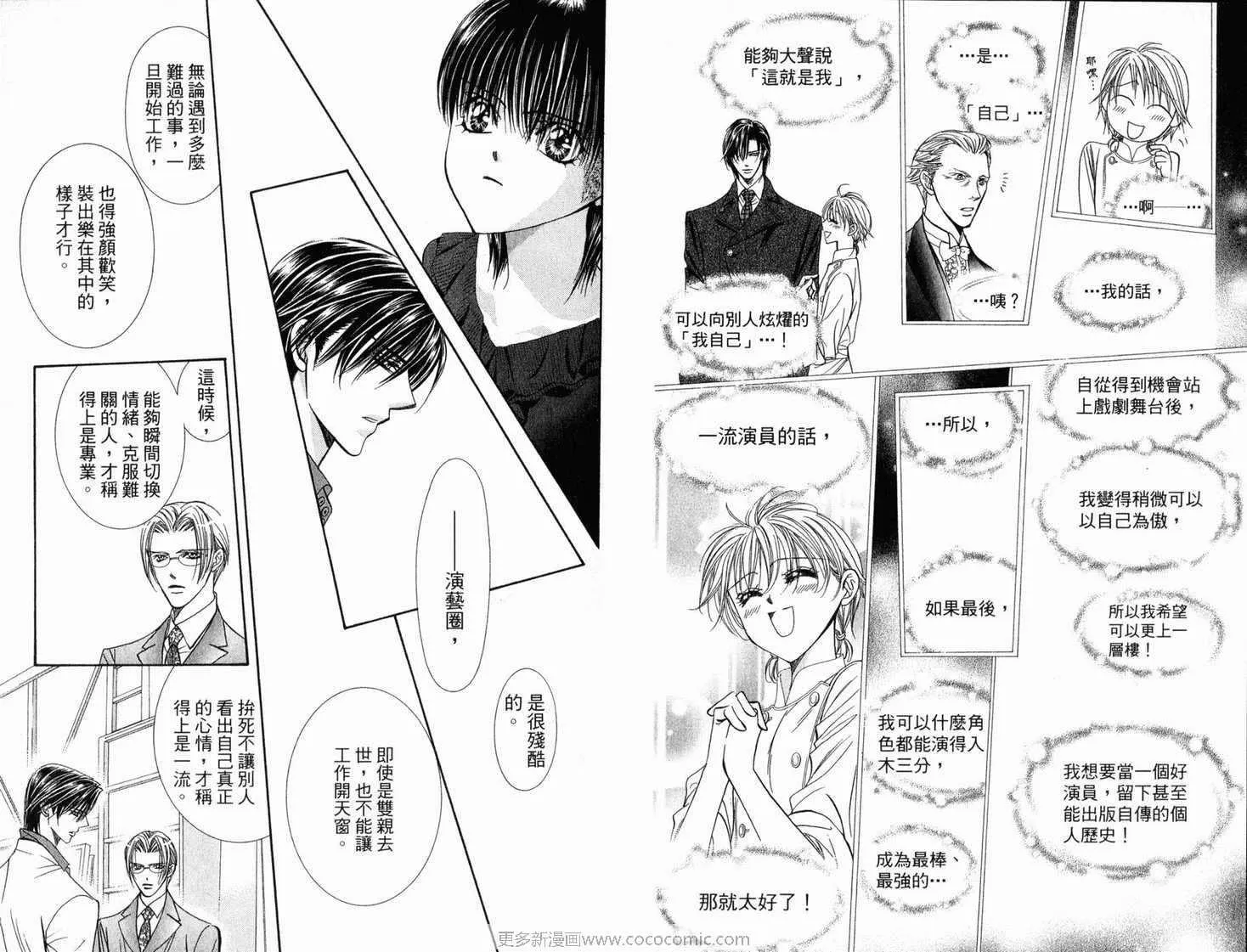 第21卷 第15页