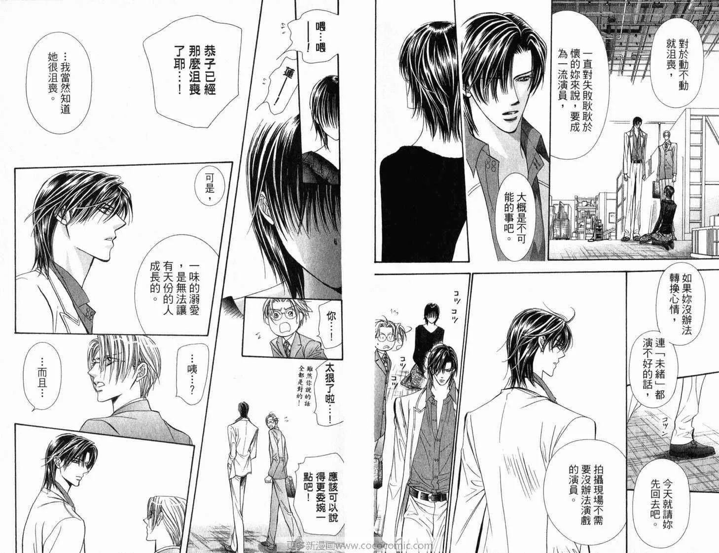 第21卷 第16页