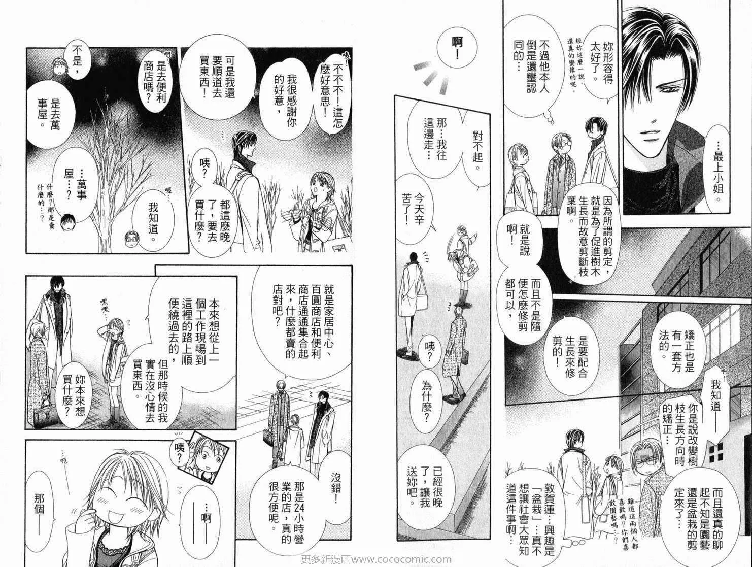第21卷 第22页