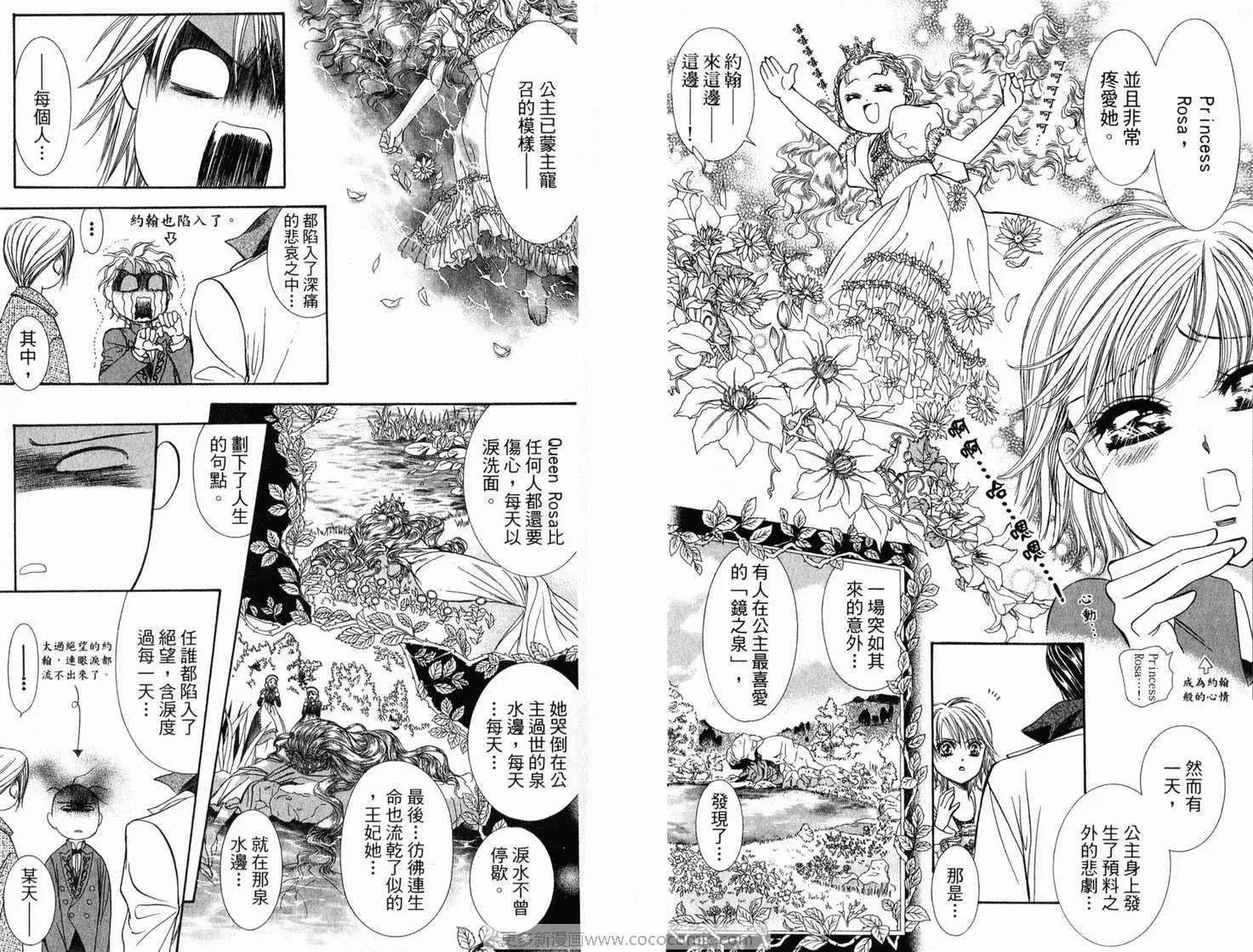 第21卷 第25页