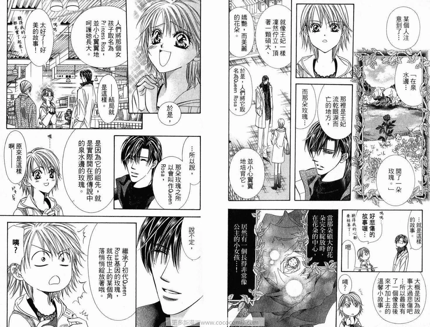 第21卷 第26页