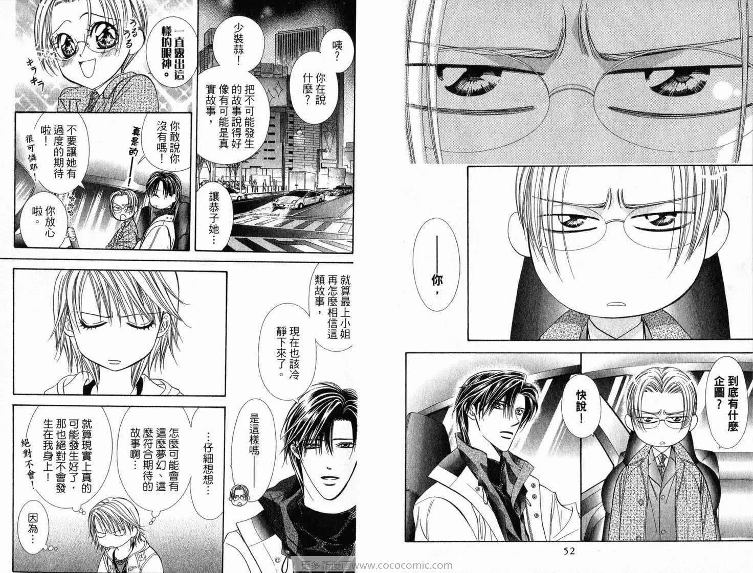 第21卷 第28页