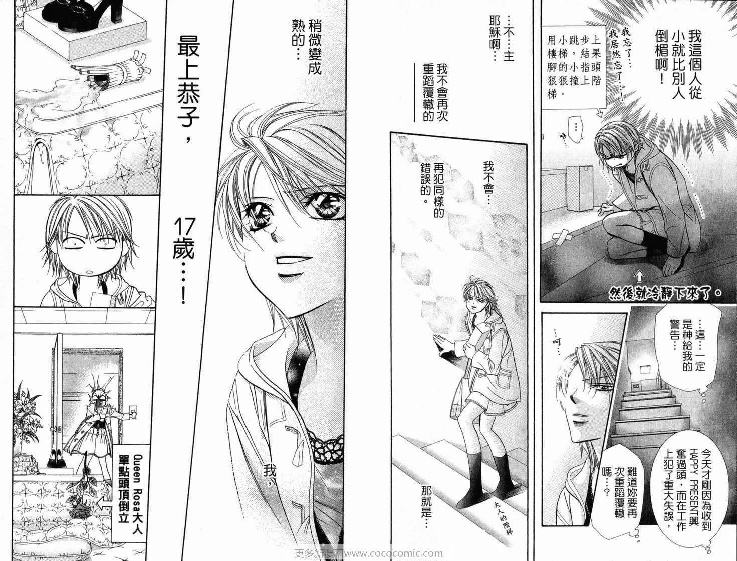 第21卷 第29页