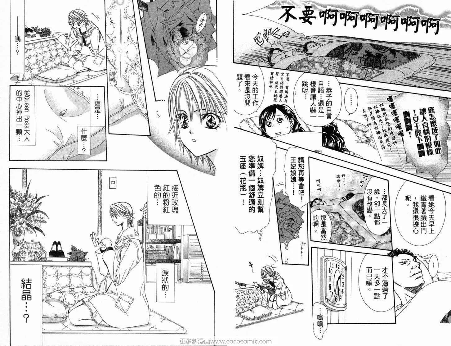 第21卷 第30页