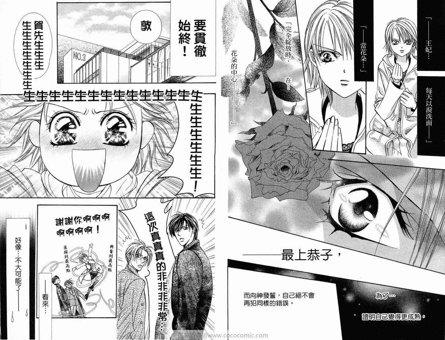 第21卷 第31页