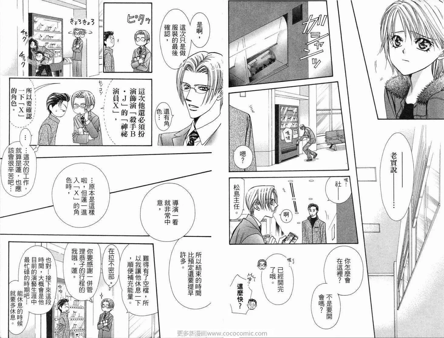 第21卷 第38页