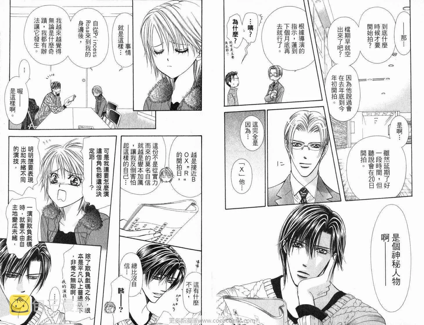 第21卷 第39页