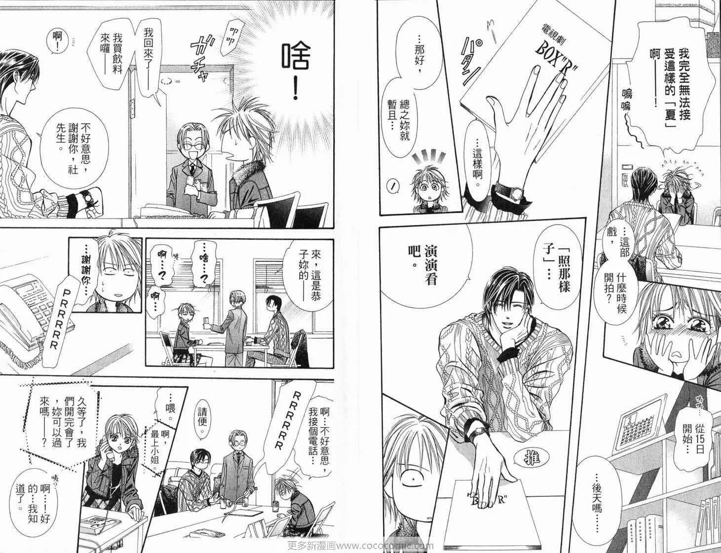 第21卷 第40页