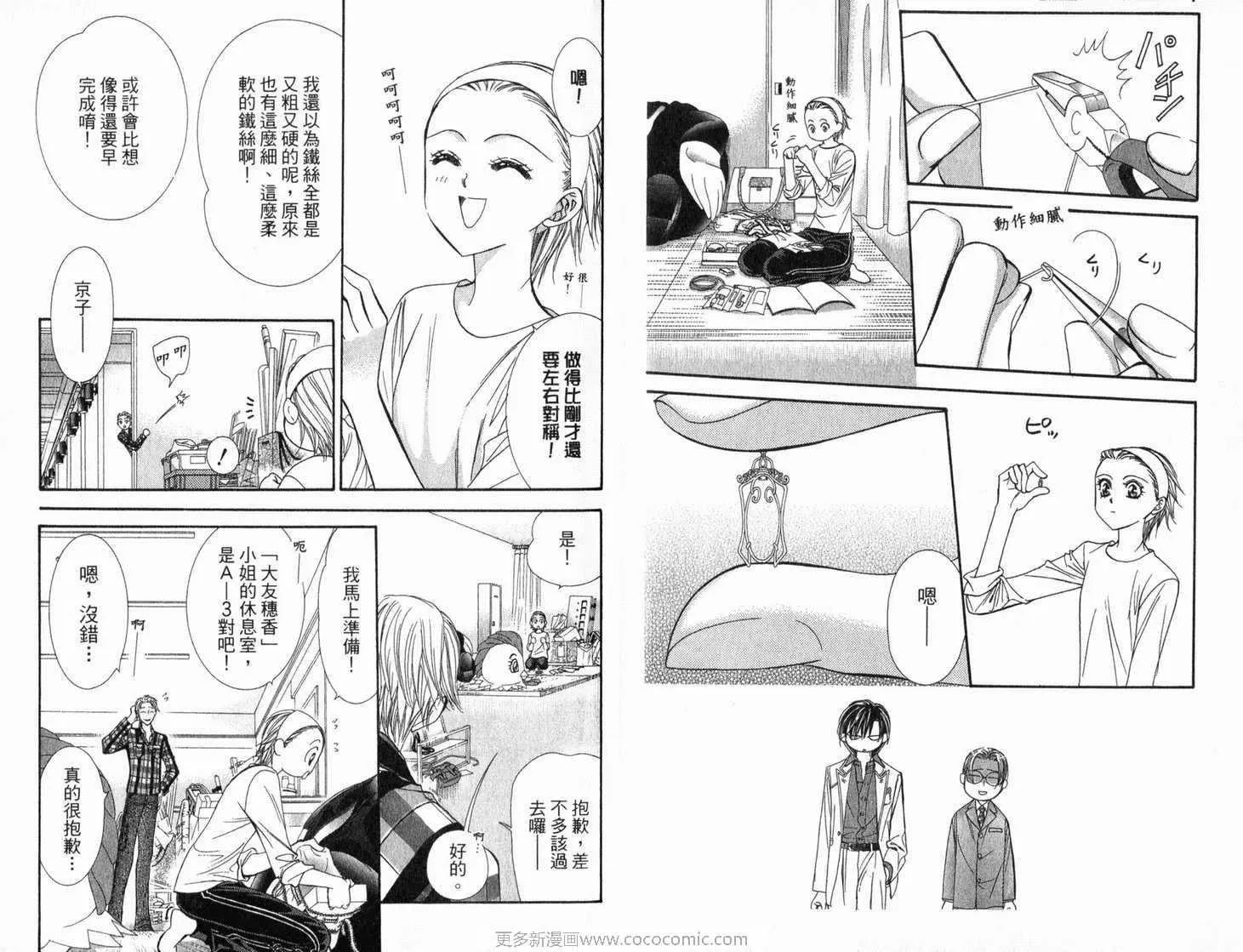 第21卷 第49页