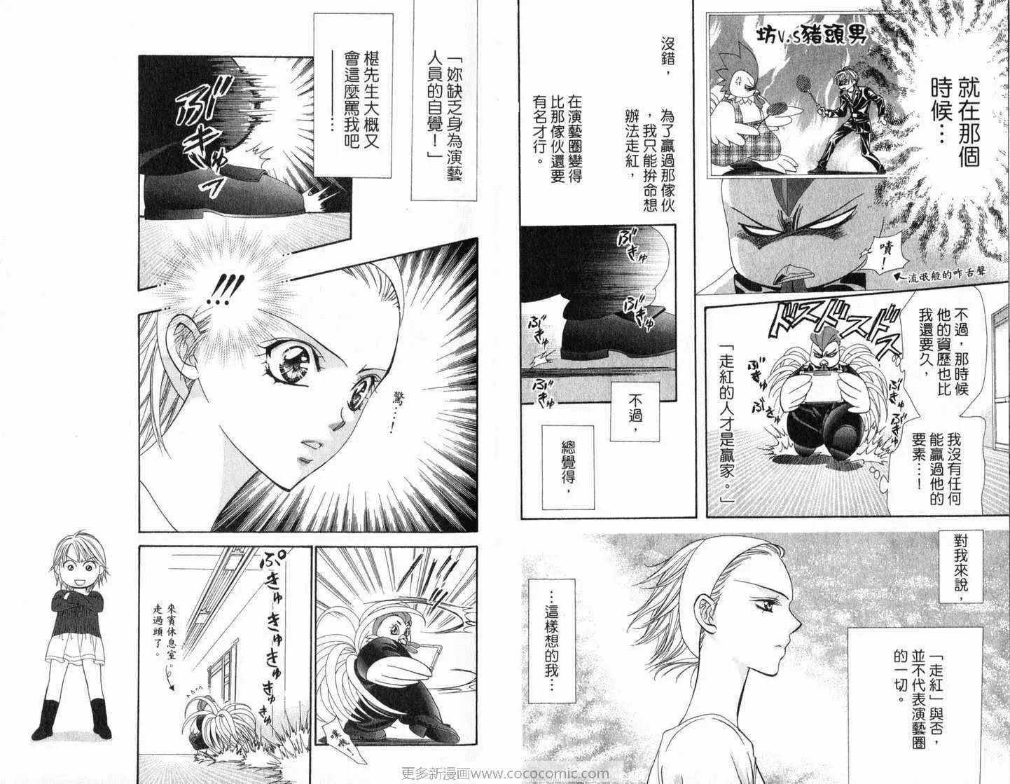 第21卷 第51页
