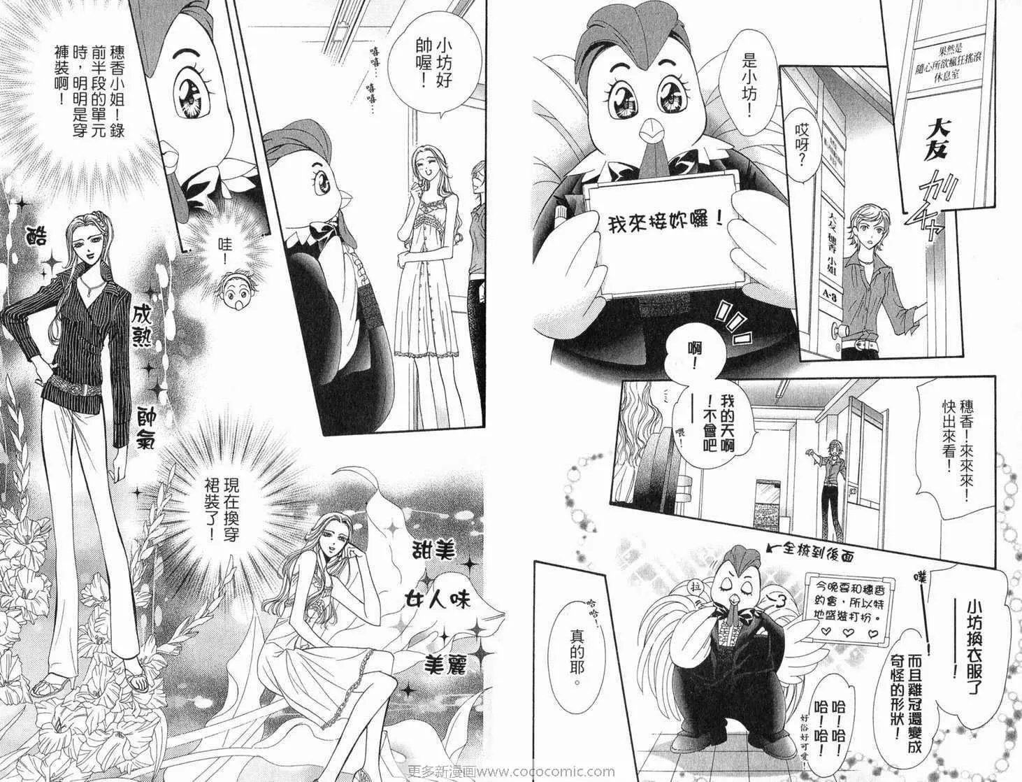 第21卷 第52页