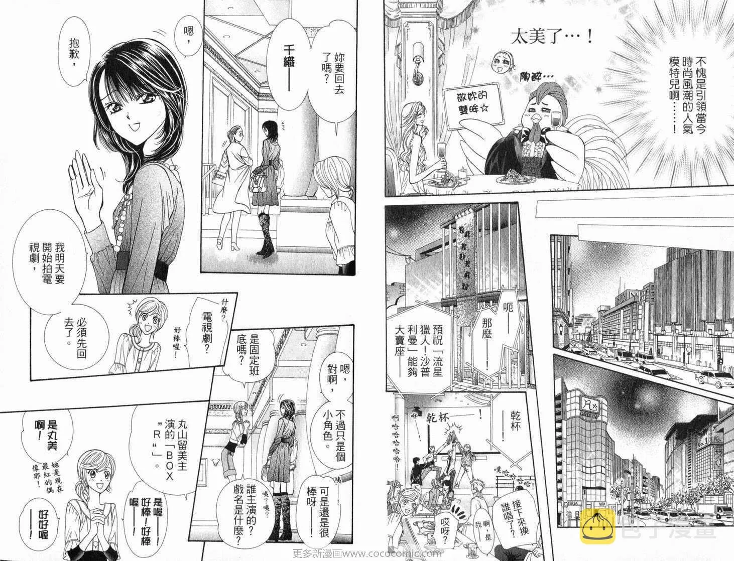 第21卷 第53页