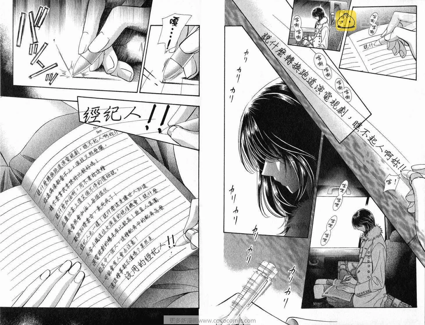 第21卷 第55页