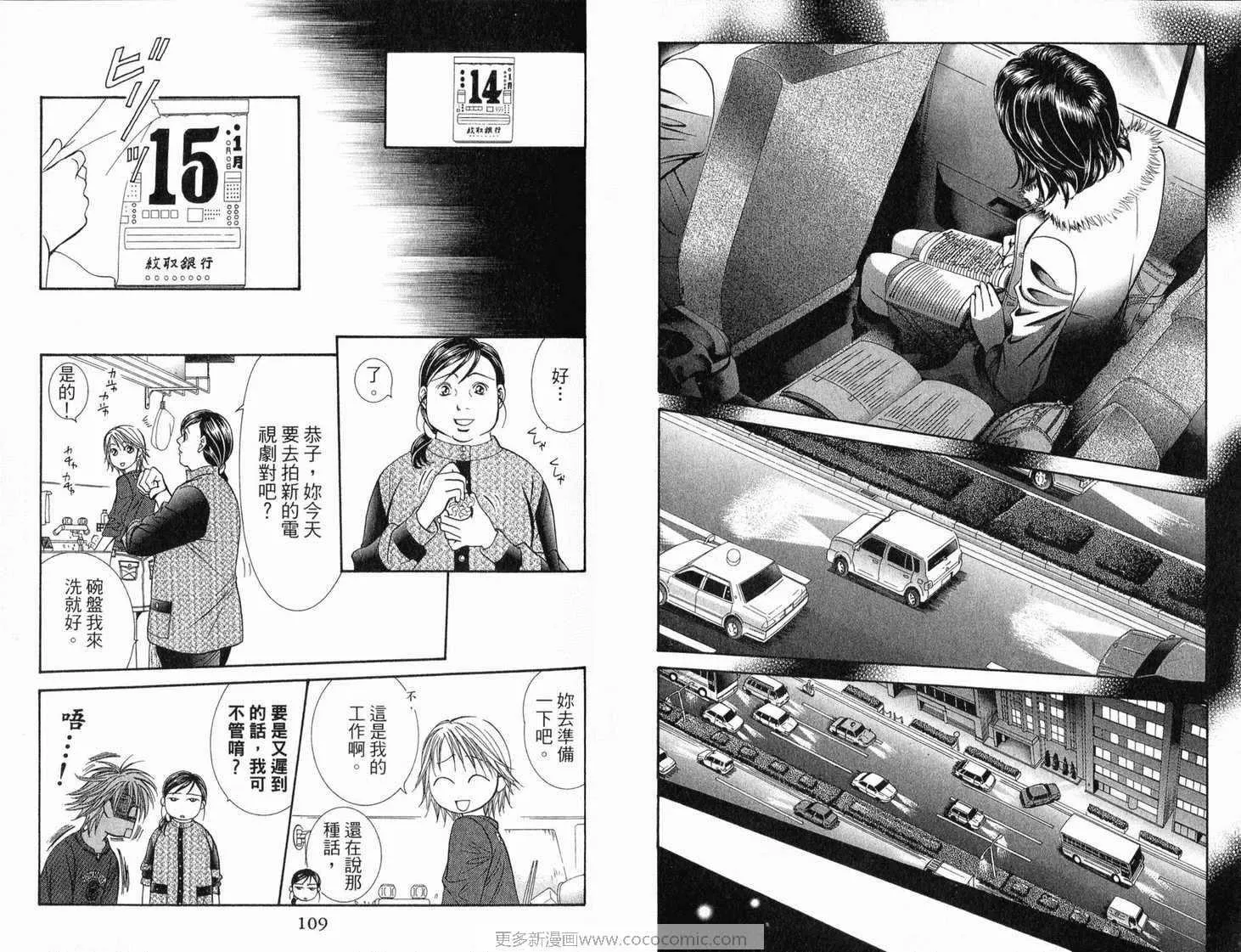第21卷 第56页