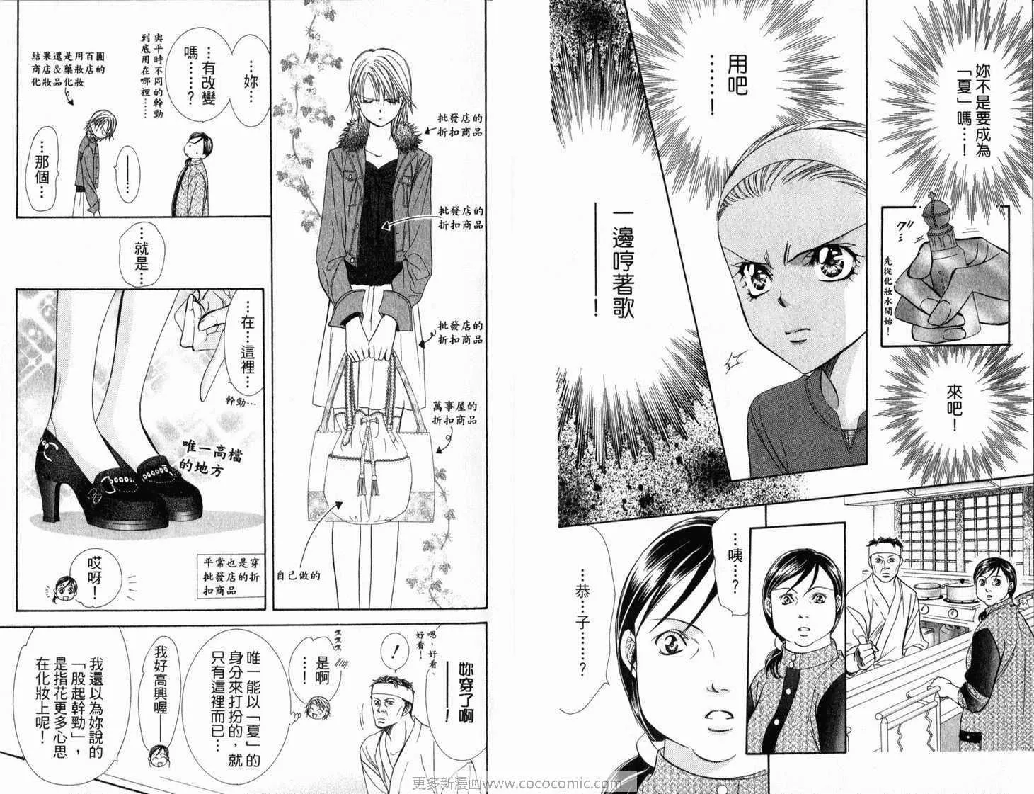 第21卷 第59页