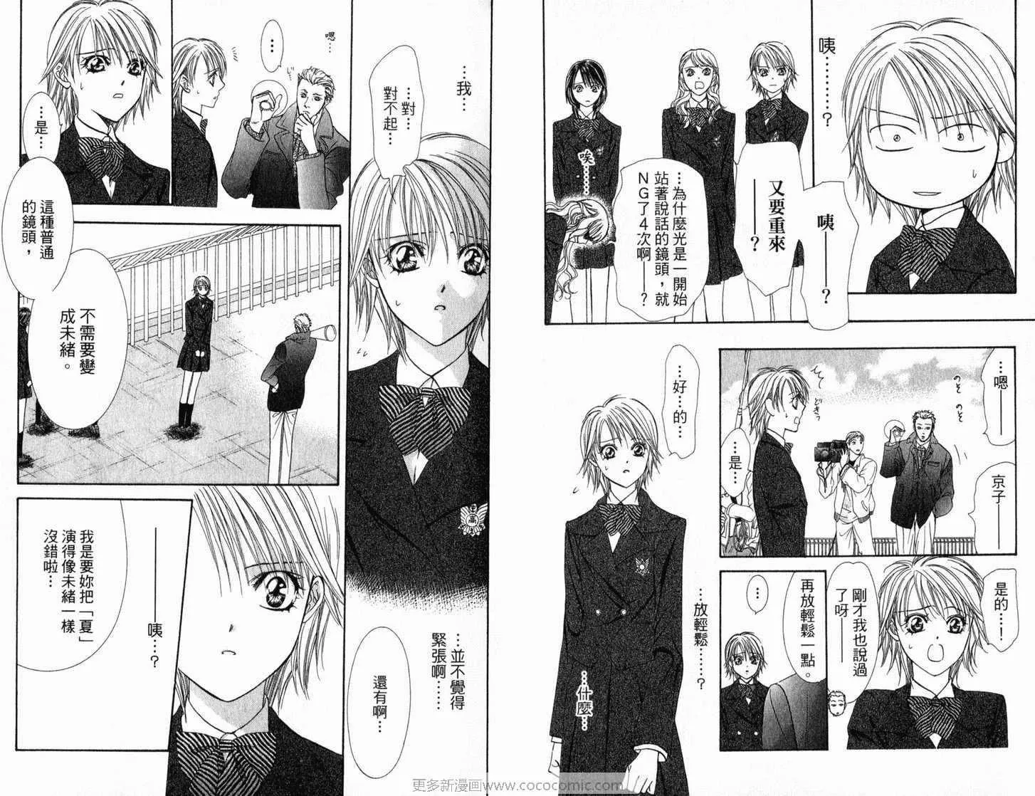 第21卷 第61页