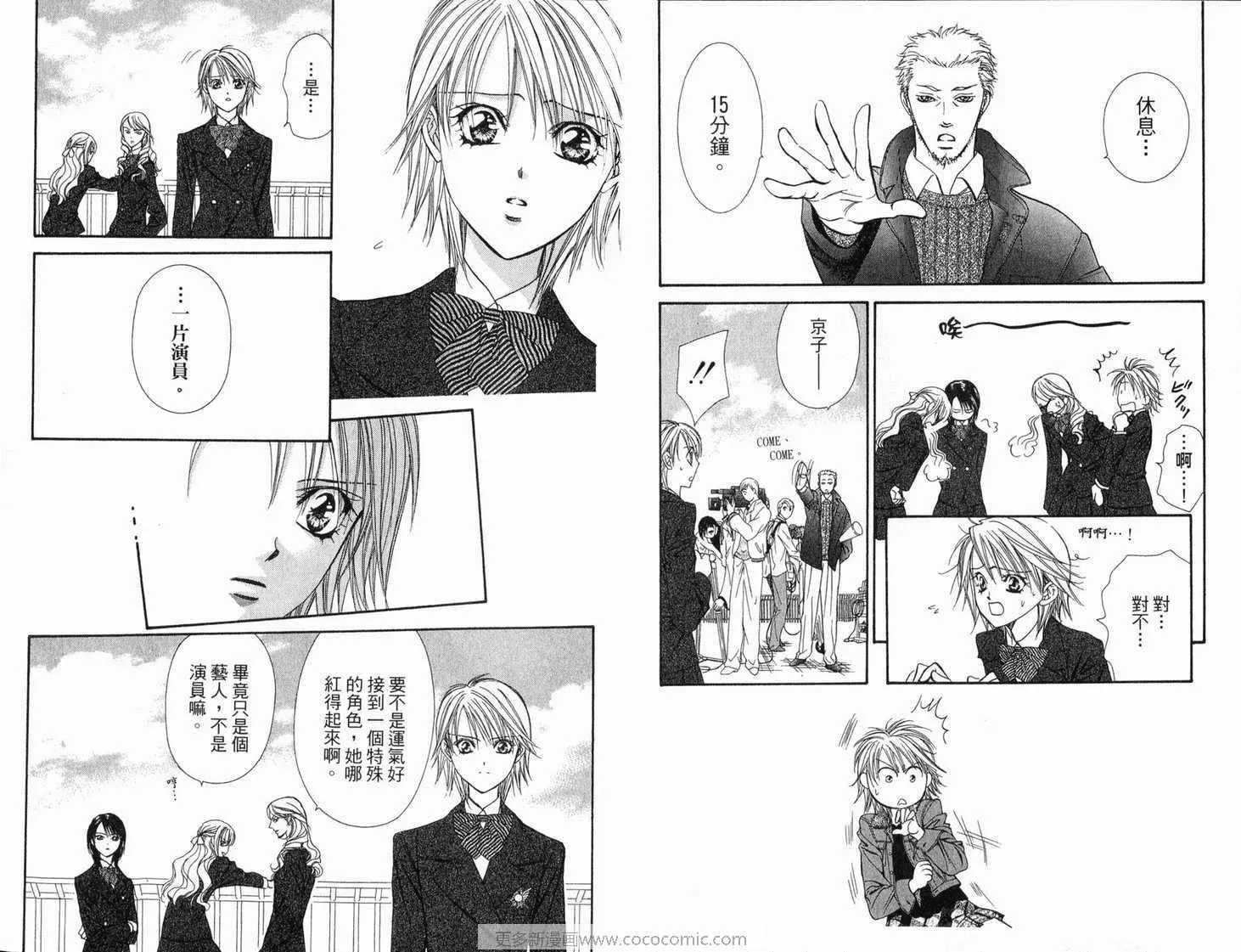 第21卷 第64页
