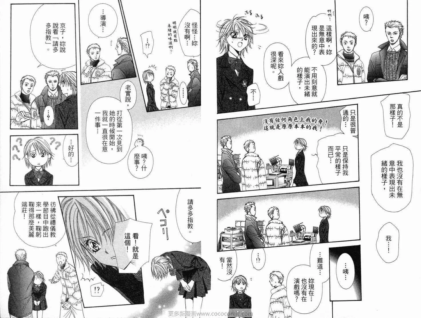 第21卷 第66页