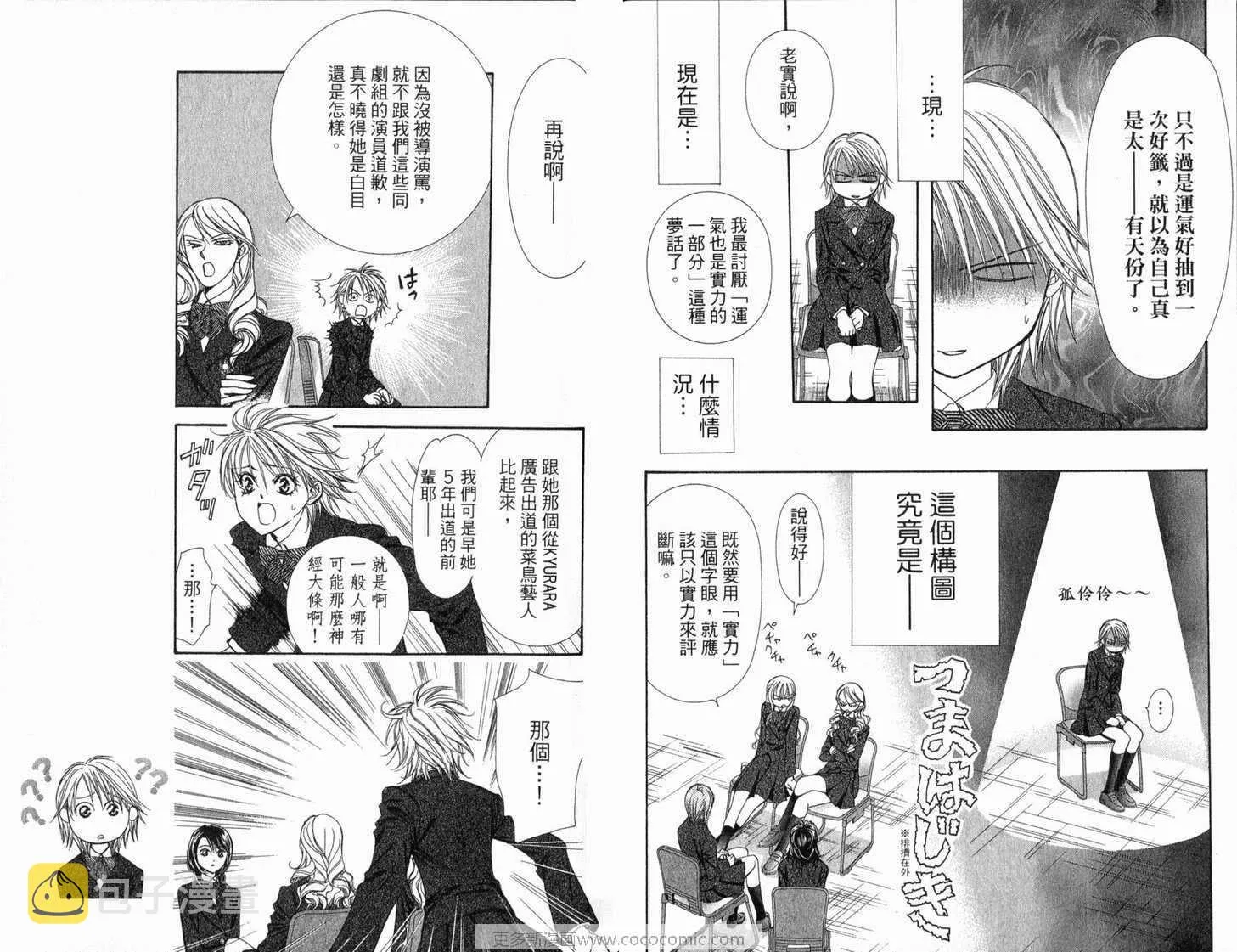 第21卷 第70页